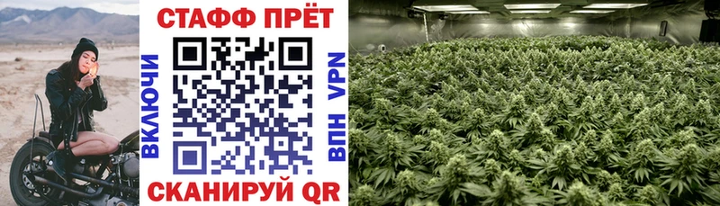 Продажа наркотиков Шимановск Кокаин Мефедрон ГАШИШ Альфа ПВП Бошки Шишки