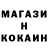 Амфетамин 97% Ihor X
