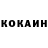 КЕТАМИН VHQ Sofia Orekhova