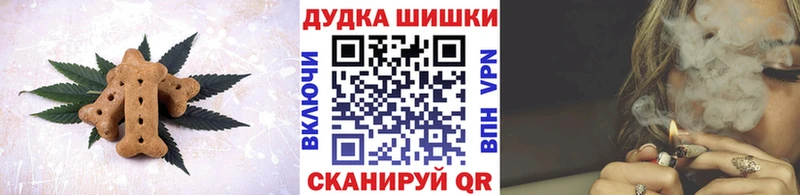 магазин продажи   Шимановск  Cannafood марихуана 