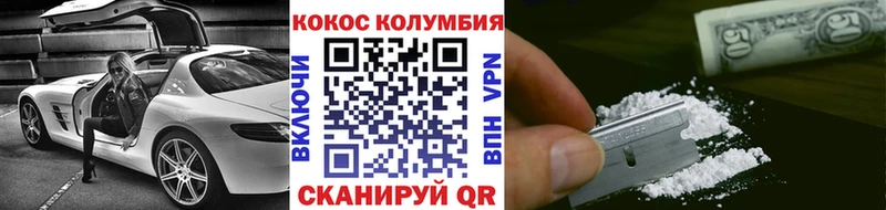 купить наркотик  Шимановск  darknet клад  Кокаин Перу  мега ссылки 