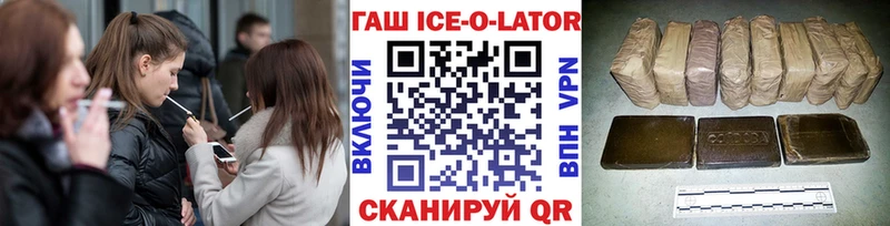 ГАШИШ убойный Шимановск