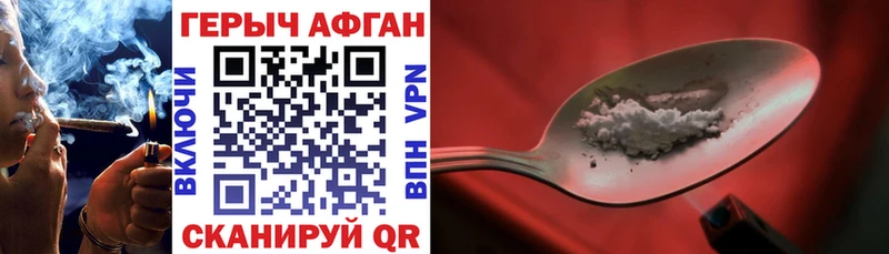 цены наркотик  Шимановск  Героин Heroin 