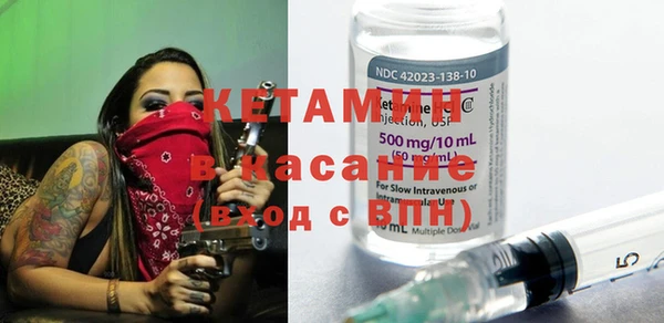 кокаин VHQ Абинск