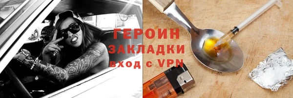 кокаин VHQ Абинск