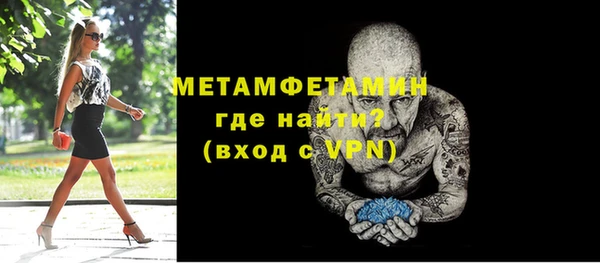 дмт Абаза