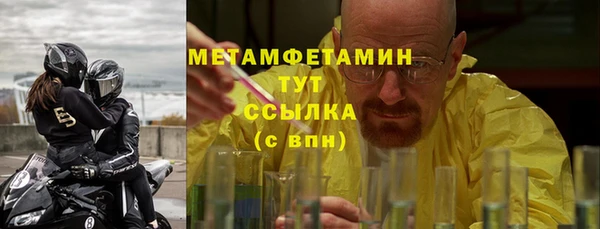 кокаин VHQ Абинск