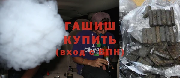 гашишное масло Абдулино