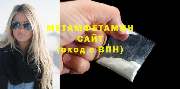 первитин Алзамай