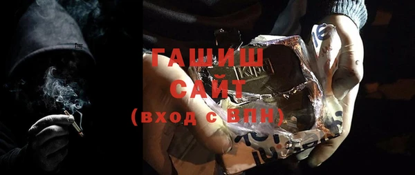 кокаин VHQ Абинск