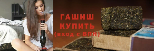 кокаин VHQ Абинск