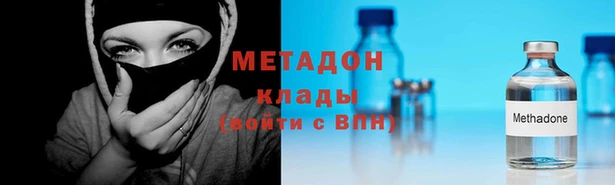 дмт Абаза