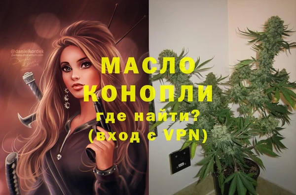 гашишное масло Абдулино