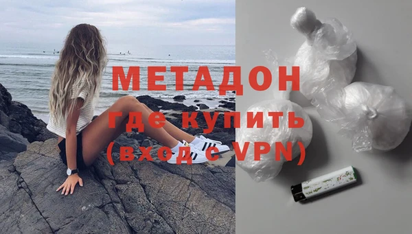 гашишное масло Абдулино