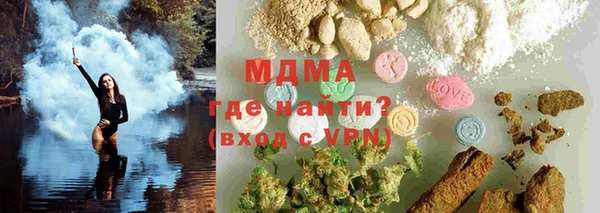 дмт Абаза