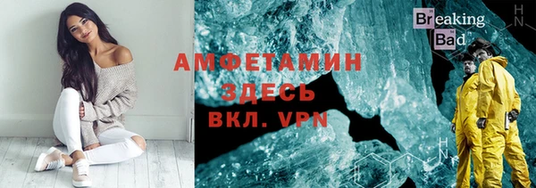меф Алексеевка