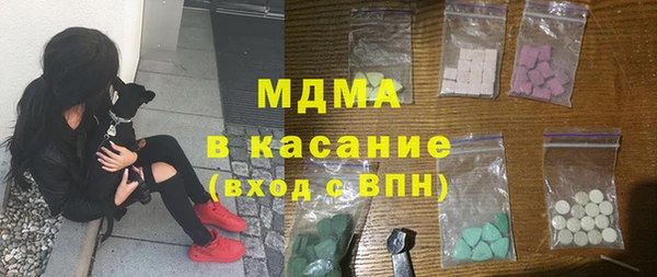 кокаин VHQ Абинск