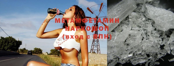 кокаин VHQ Абинск