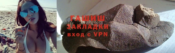 гашишное масло Абдулино