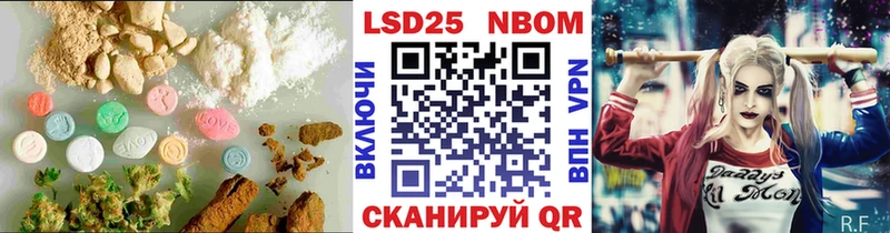 ЛСД экстази кислота  сколько стоит  Шимановск 