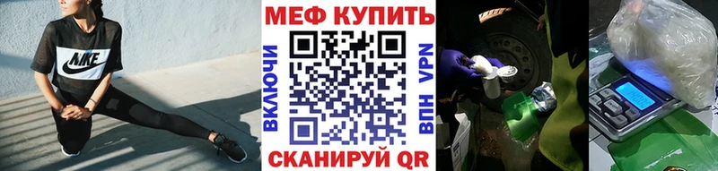 МЯУ-МЯУ мяу мяу  Шимановск 