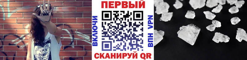 МЕТАМФЕТАМИН мет мега маркетплейс Шимановск