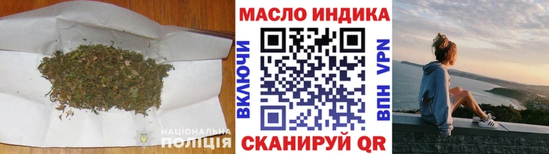 ТГК вейп с тгк  Шимановск 