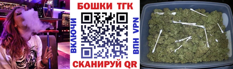 Конопля AK-47  где можно купить   Шимановск 